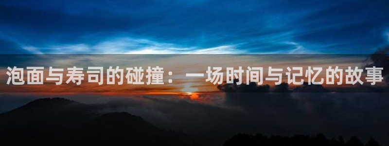 新闻图片