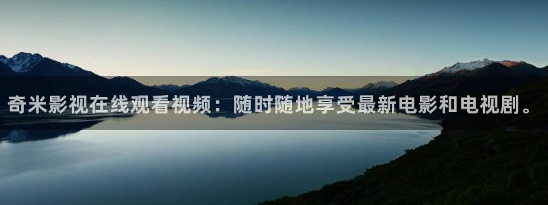 奇优影院黑狐影院在线观看