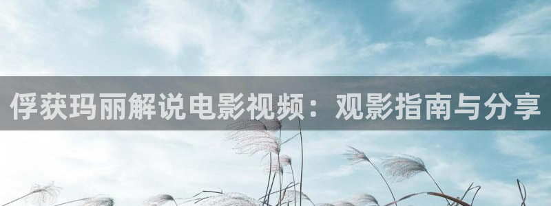 新闻图片