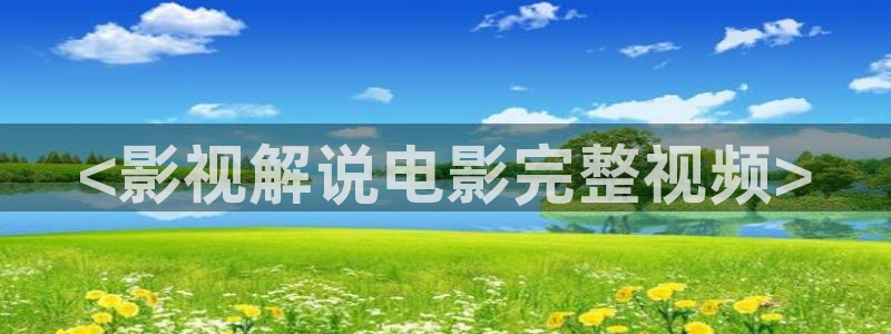 新闻图片