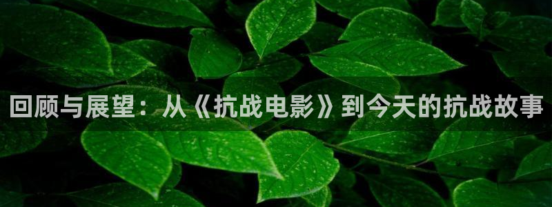 新闻图片