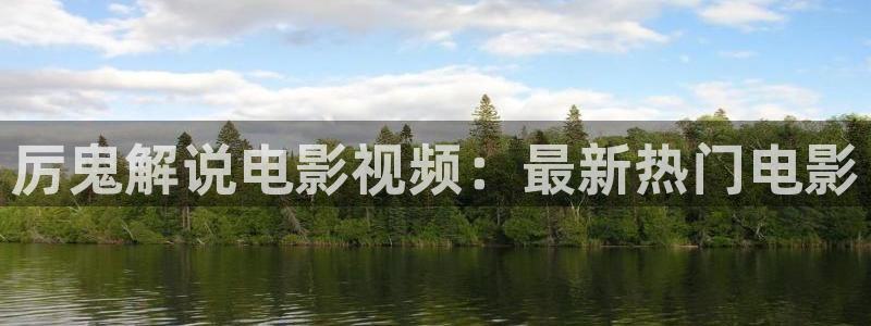 新闻图片