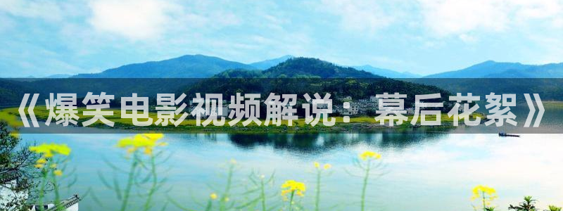 新闻图片
