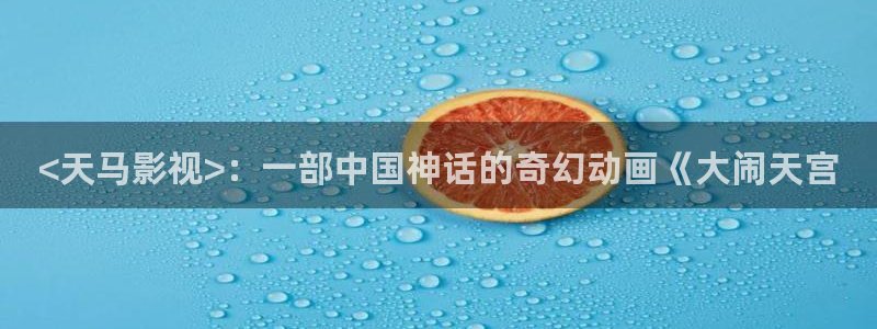 奇优影院app