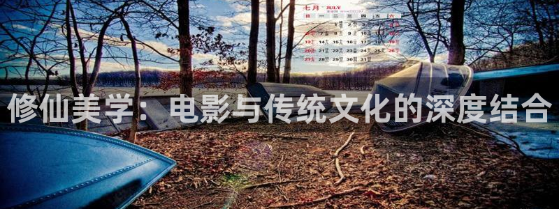 奇优影院在线观看免费高清完整版