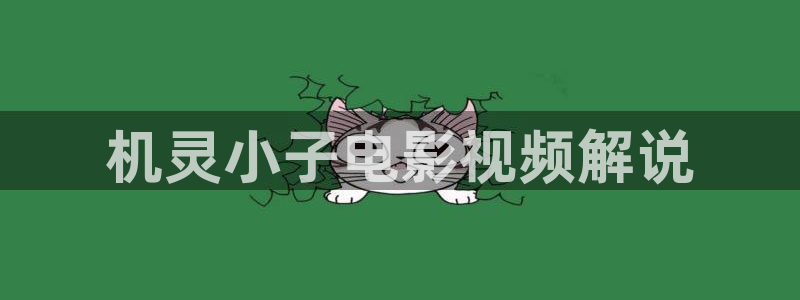 奇优影院官网