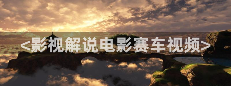 奇优影院年轻母亲