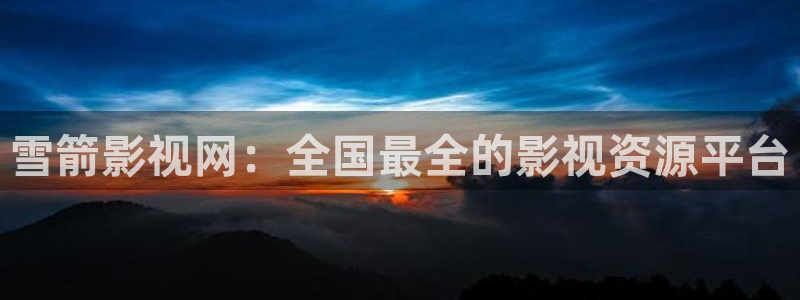 奇优影院在线观看手机版