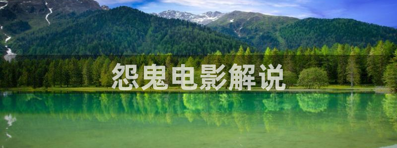 奇优影院年轻的母亲