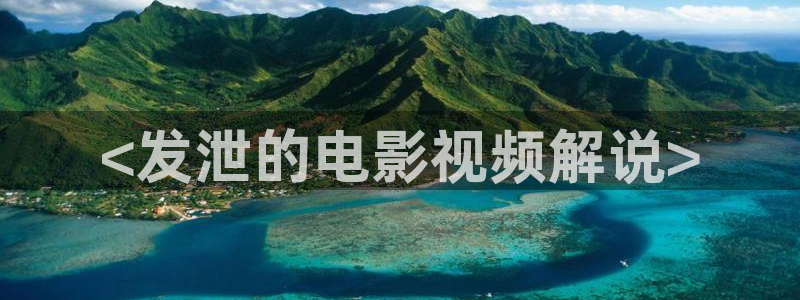 奇优影院妈妈的朋友