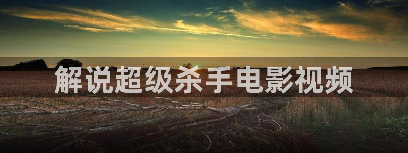 美景之屋3奇优影院