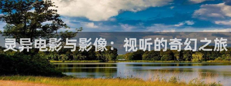 奇优影院在线免费版电视剧