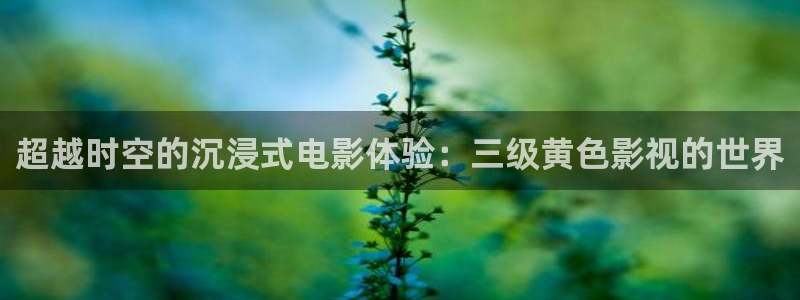 奇优影院旧版本免费观看