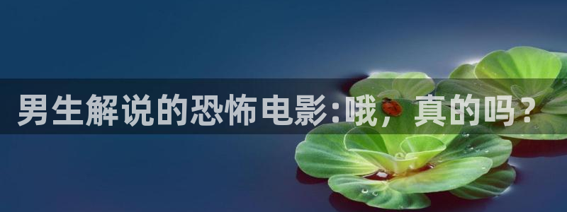 奇优影场