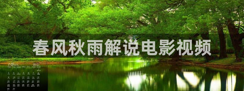 奇优影院免费看