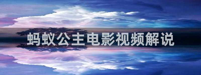 奇优影院手机版免费观看电视剧