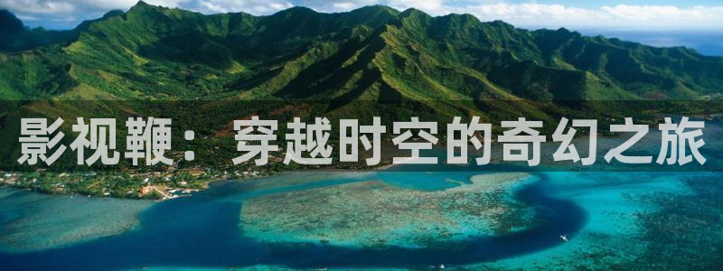 奇优影视网