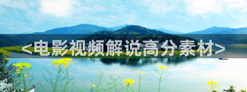 奇优影院手机版第三页