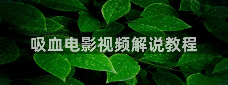 奇优影院在线免费看