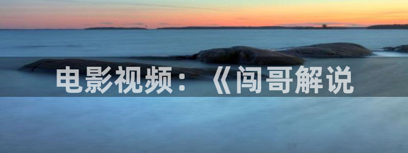 新闻图片