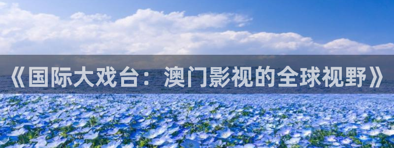 新闻图片
